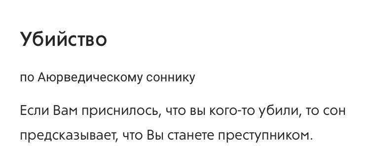 Что означает, если ударили ножом в спину во сне 🔪 — 40 толкований 👍 по сонникам: к чему снится мужчине или женщине видеть удар ножиком и ножевое ранение у себя или другого