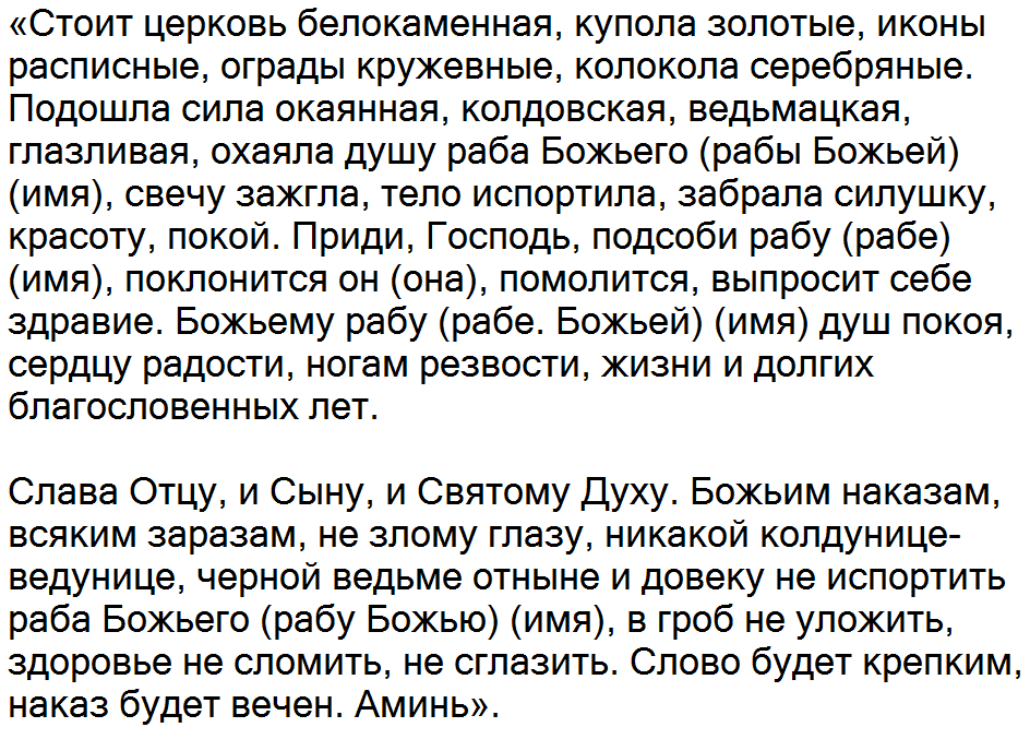 Крадники и перетяги красоты