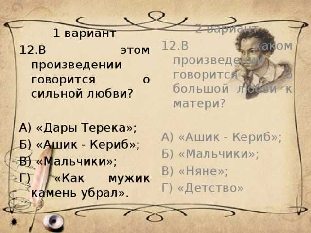 Михаил лермонтов - дары терека: читать стих, текст стихотворения полностью - классика на рустих