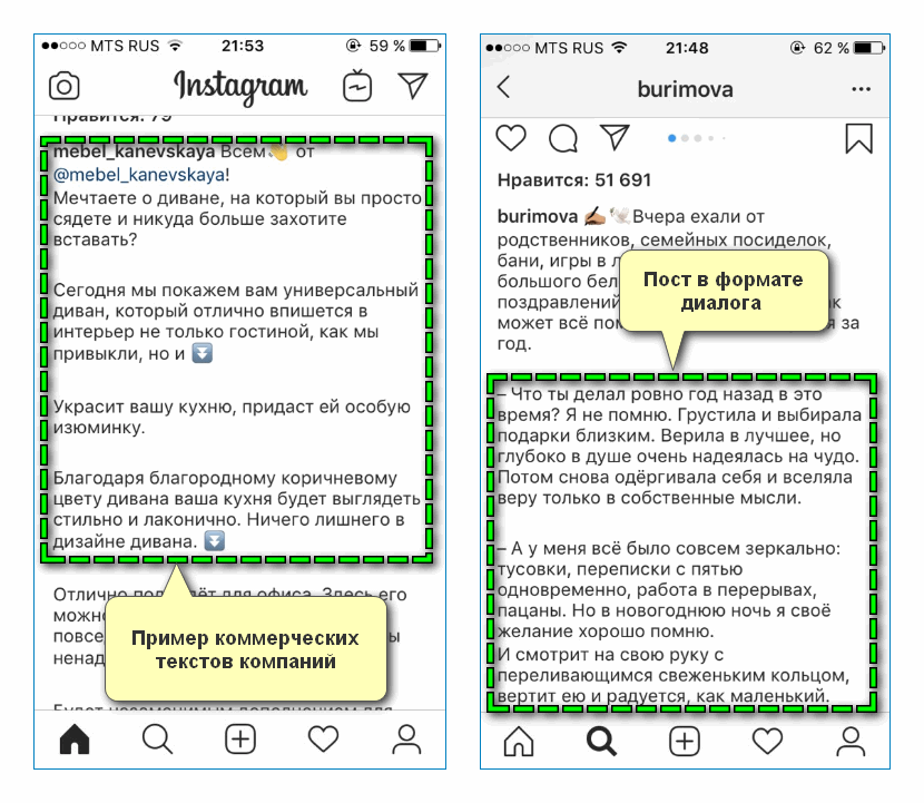 Как понять что о тебе думает мужчина? учимся видеть намеки
