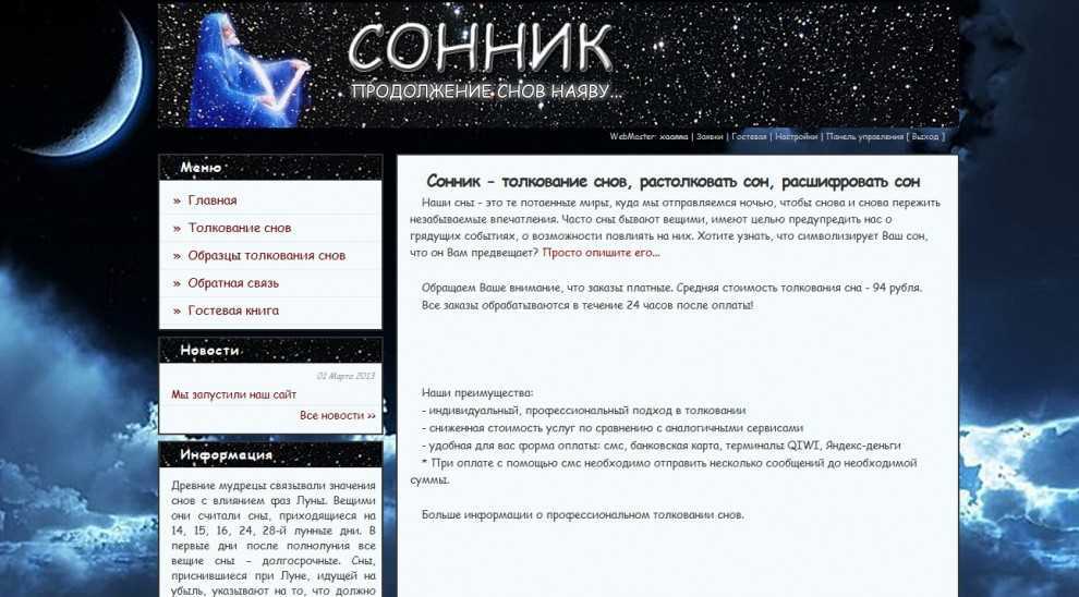 К чему снятся цыплята: птенцы курицы, утята и гусята, зависимость толкования сна от облика выводка