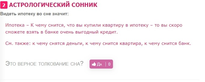 К чему снится квартира: значение и толкование сна - tolksnov.ru