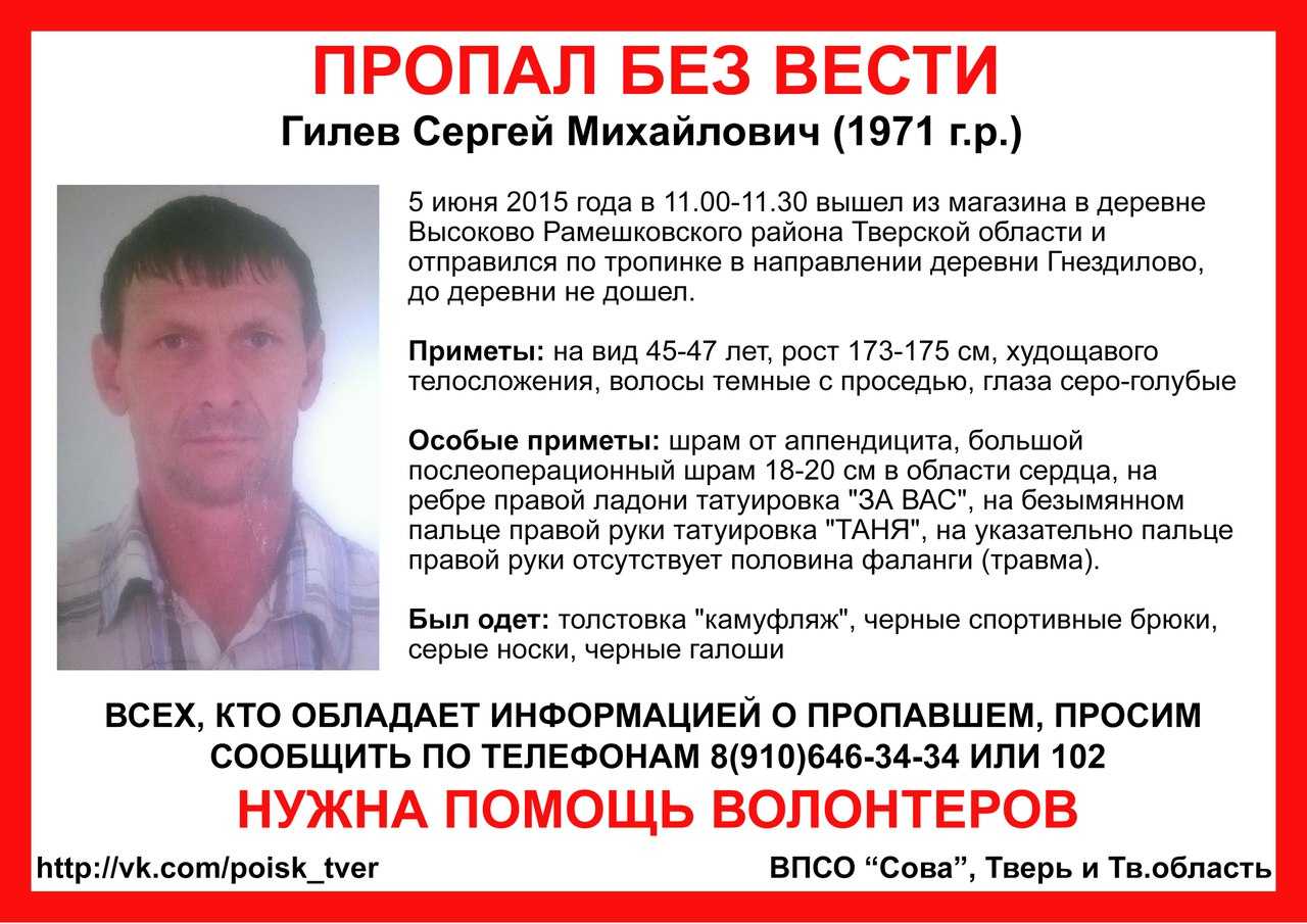 Сонник Безвести пропавший приснилось, к чему снится во сне Безвести пропавший Для выбора толкования сна введите ключевое слово из вашего сновидения в
