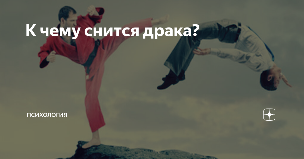 К чему снится стрельба - толкования по 29 сонникам