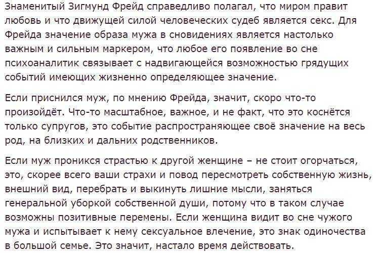 Тайные послания