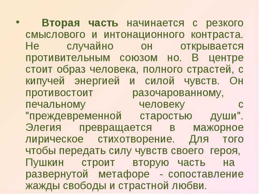 14. теория
                                читать 0 мин.