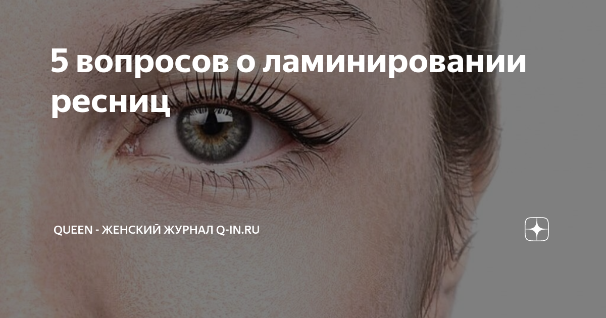 Как умываться с нарощенными ресницами: как ухаживать, правильно обращаться и расчесывать – уход после наращивания