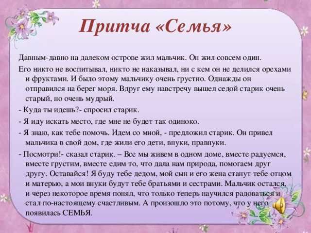 Старые сказки для взрослых