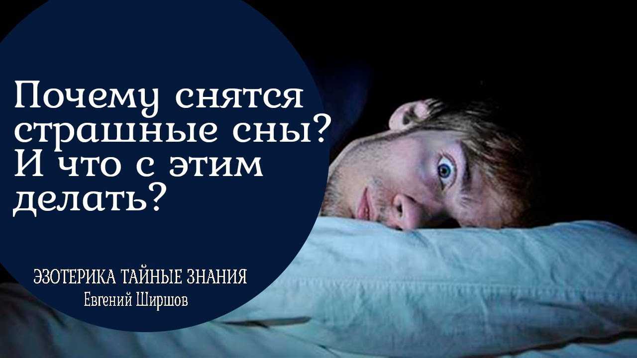 К чему снится все наоборот