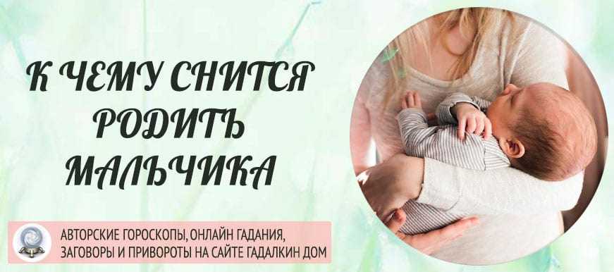 К чему снится беременность двойней? толкование по 44 сонникам