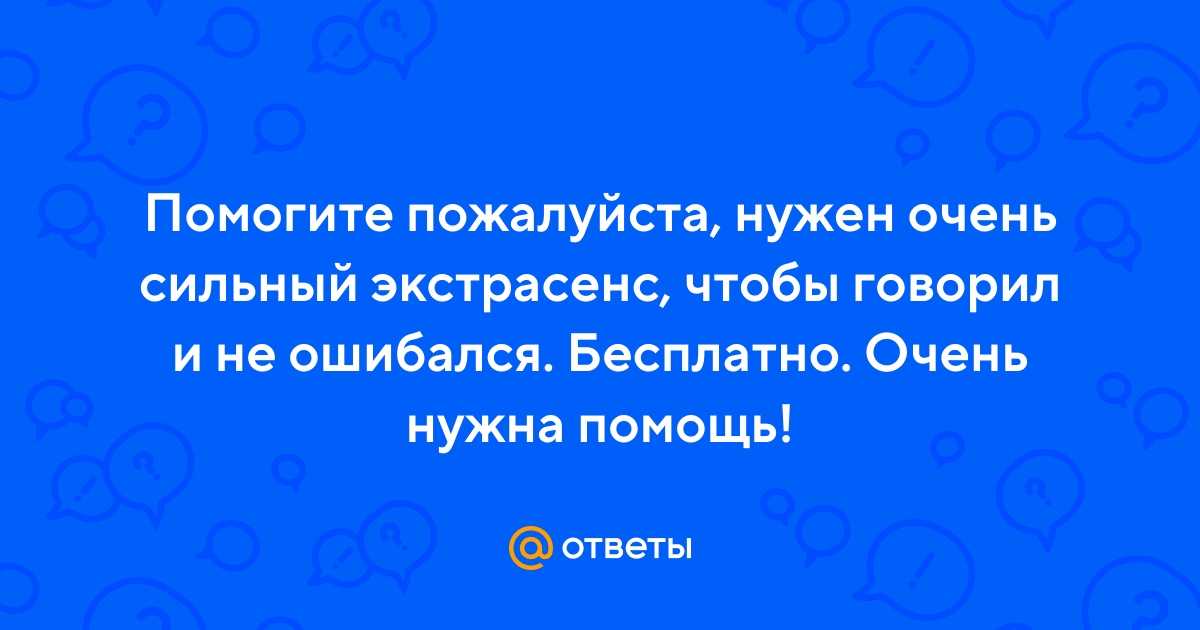 Народные гадания у славян было очень распостранено. гаданием занимались волхвы, ведуны, знахари, ворожеи, кудесники, колдуны.