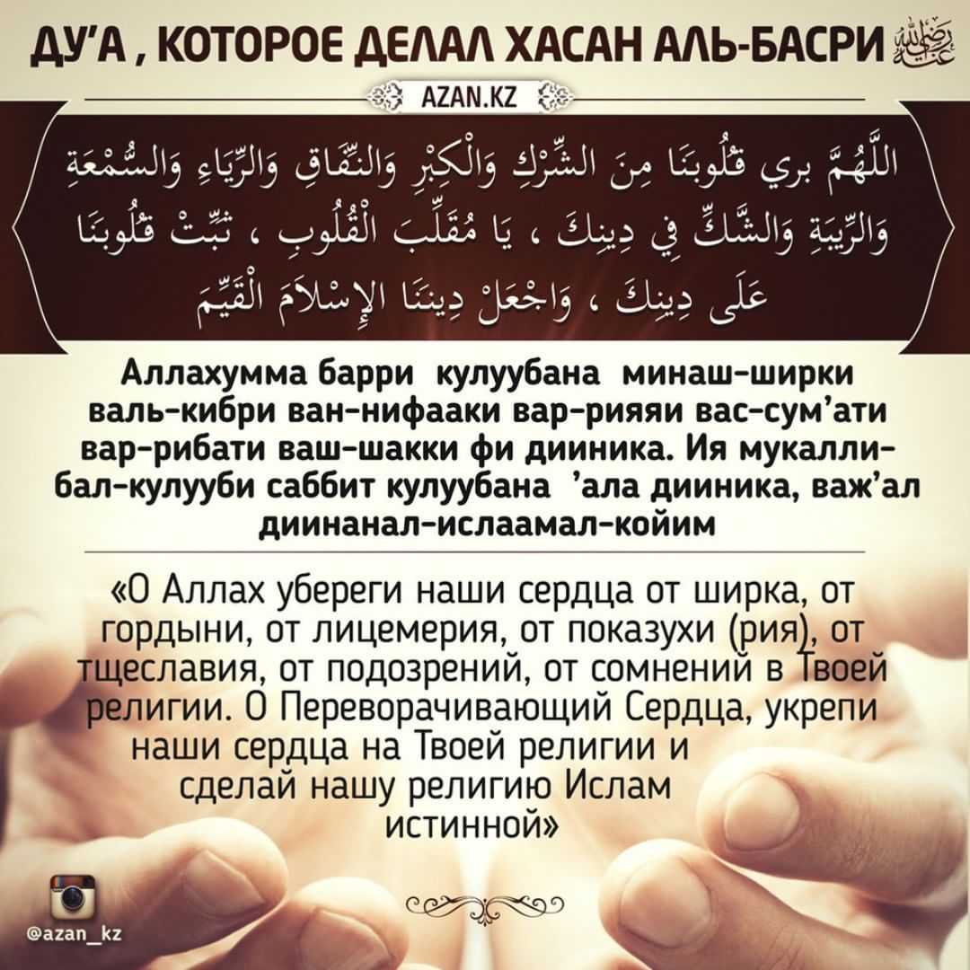 Намаз лучше чем сон на арабском