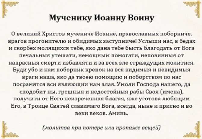 Как найти потерянную вещь с помощью нумерологии и расклада таро?  - школа астрологии lakshmi