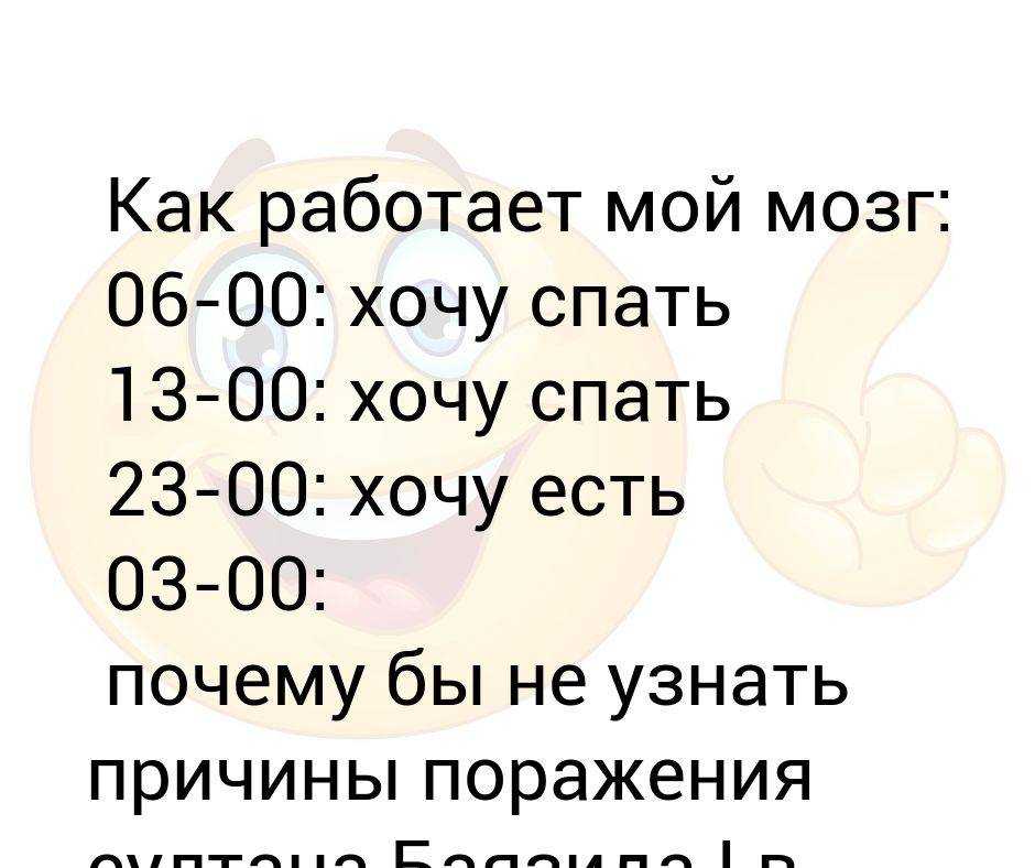 Фазы сна: что происходит с нашим телом на протяжение ночи • лайвли — журнал здорового человека фазы сна