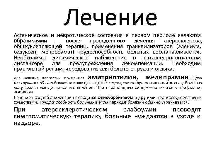Аффирмации луизы хей: позитивные и исцеляющие самоустановки