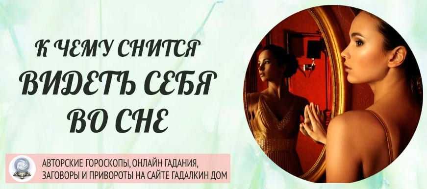 К чему снится новорожденная девочка: что об это говорят сонники миллера, ванги, фрейда и других. толкование снов о новорожденной девочке
