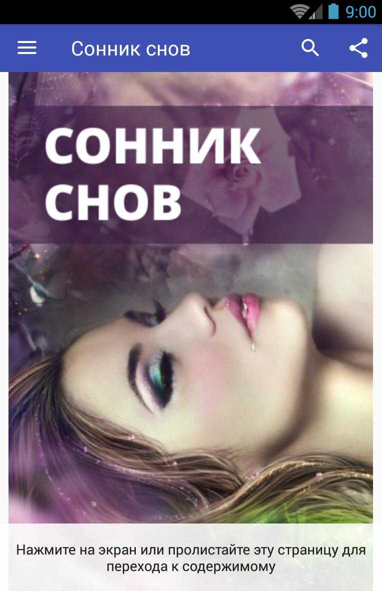 К чему снятся умершие люди, как живые: толкование сна, его значение и выбор сонника - tolksnov.ru