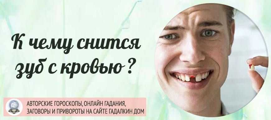 Сонник рана: к чему снится и что означает сон?