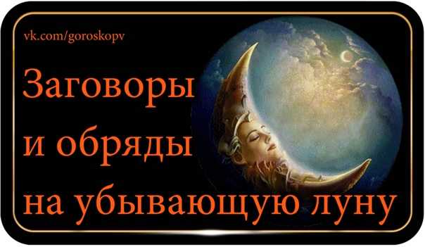 Четыре сильные молитвы на привлечение денег и благополучия в семью