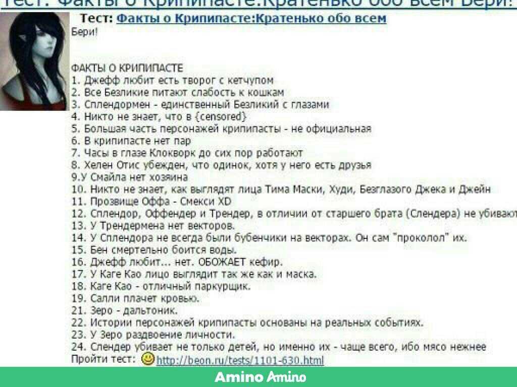 Шифтинг или как попасть в осознанный сон! - «дети дали новости» информационный портал