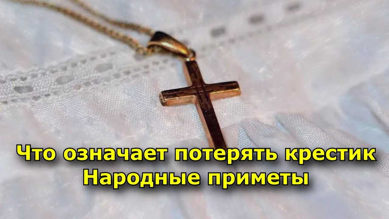 Религиозное знание: определение, принципы и значение