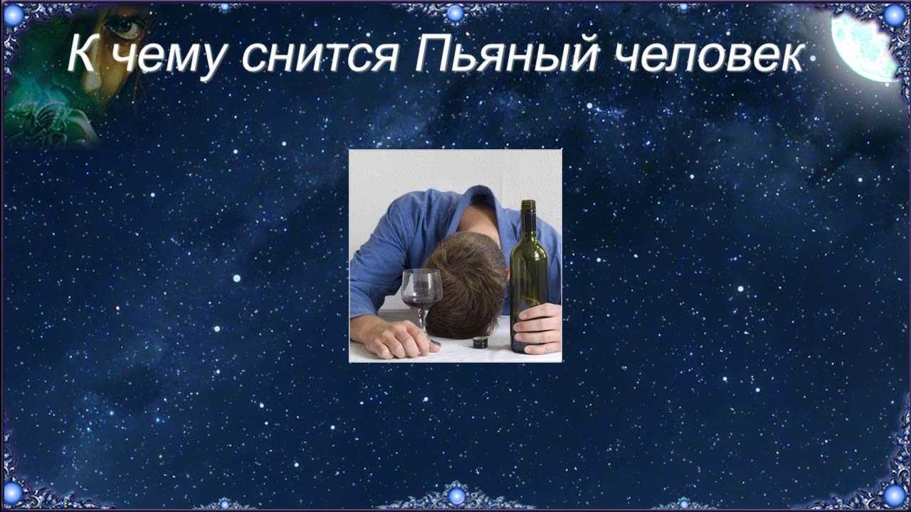 К чему снится рисовать – сонник энигма