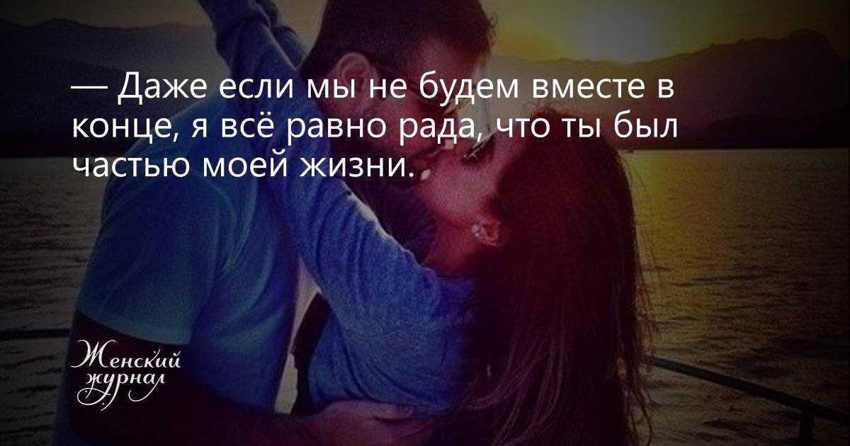 Как находить компромиссы в супружеских отношениях