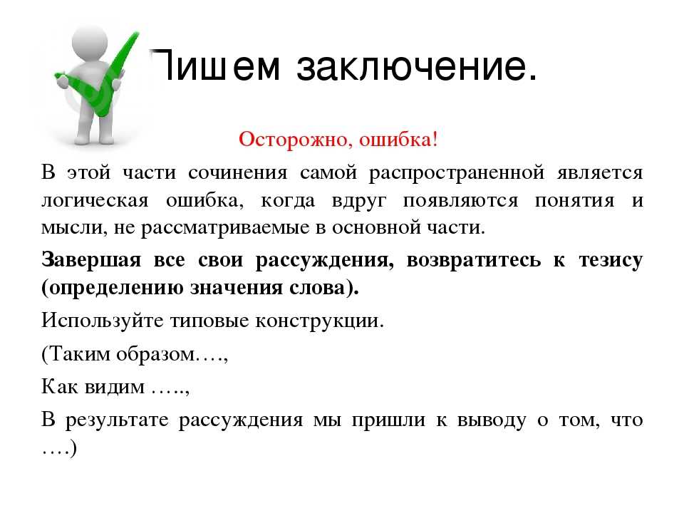 Парень с другой