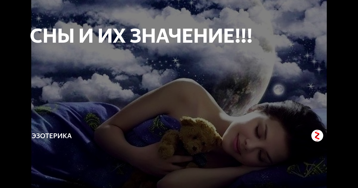 К чему снятся маленькие дети? самое полное толкование маленьких детей во сне.