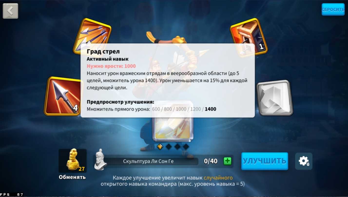 Колесо фортуны rise of kingdoms: как крутить, секреты и советы