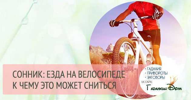 Что такое вещие сны и когда они снятся?