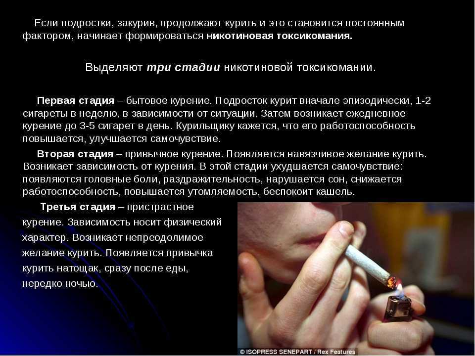 К чему курить по соннику