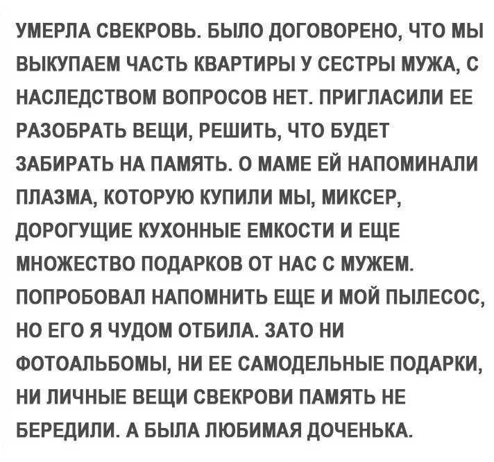 Значение снов и сновидений в мусульманском соннике