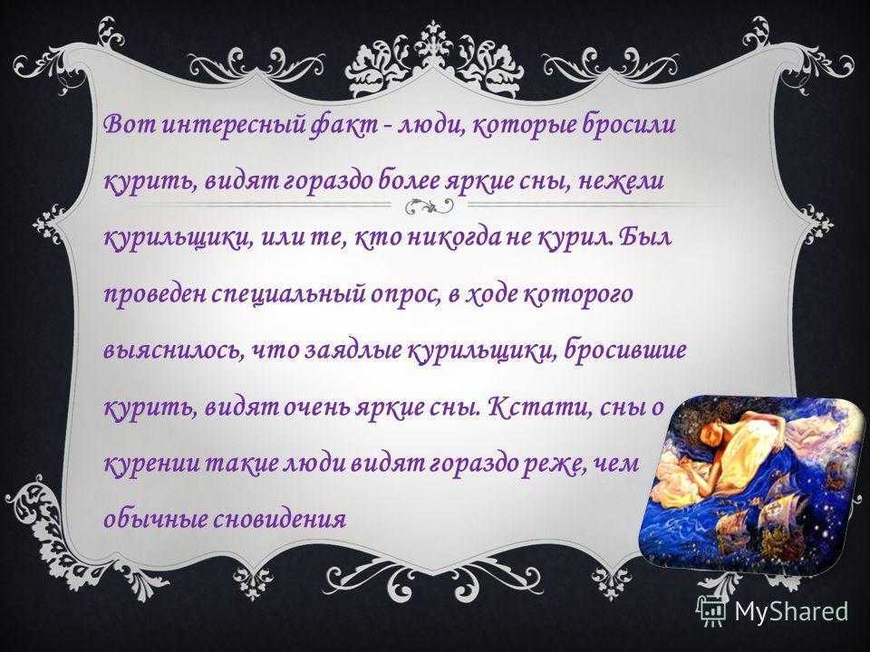 К чему снятся тараканы. сонники про тараканов во сне женщины