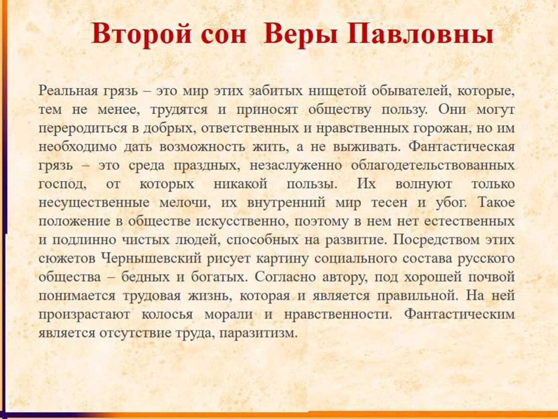 Анализ романа оруэлла «1984» | литерагуру