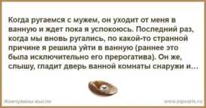 К чему снится, что муж ушел к другой: особенности семейных отношений, советы психологов - psychbook.ru