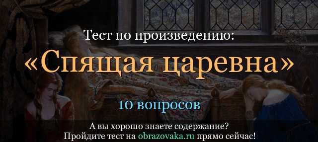 А. с. пушкин « сказка о мертвой царевне и о семи богатырях» презентация, доклад