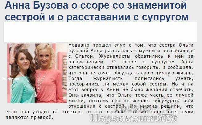 Что значит ругаться во сне по сонникам: конфликты с родственниками, близкими людьми и мамой предостережения