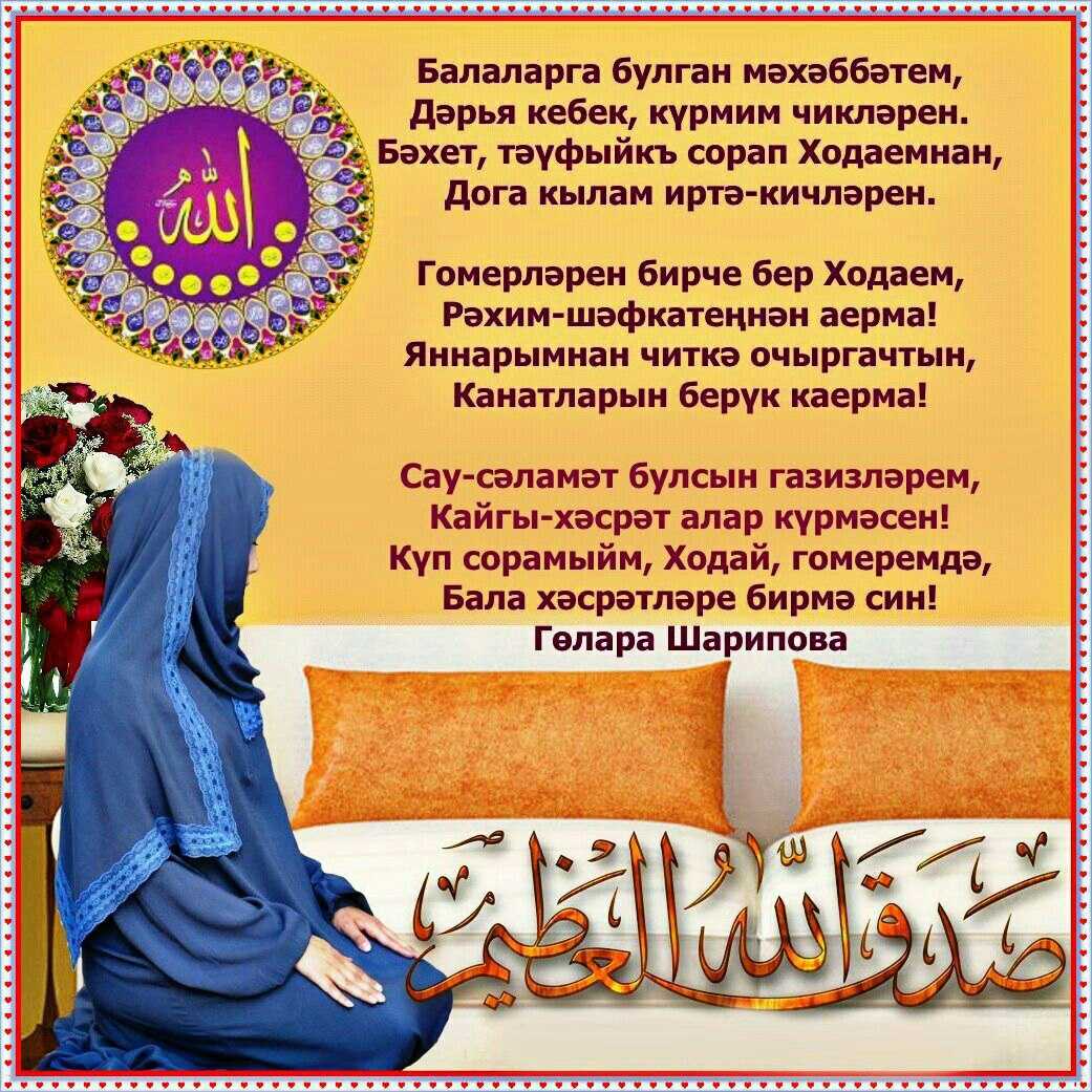 Анвар нургалиев - жылы сузлэр ишетэсе килэ ( караоке )