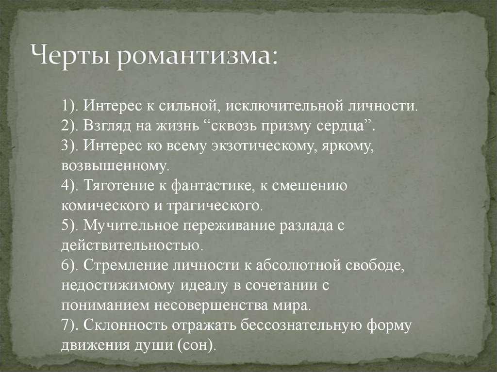 Анализ стихотворения жуковского «светлана», его тема и идея