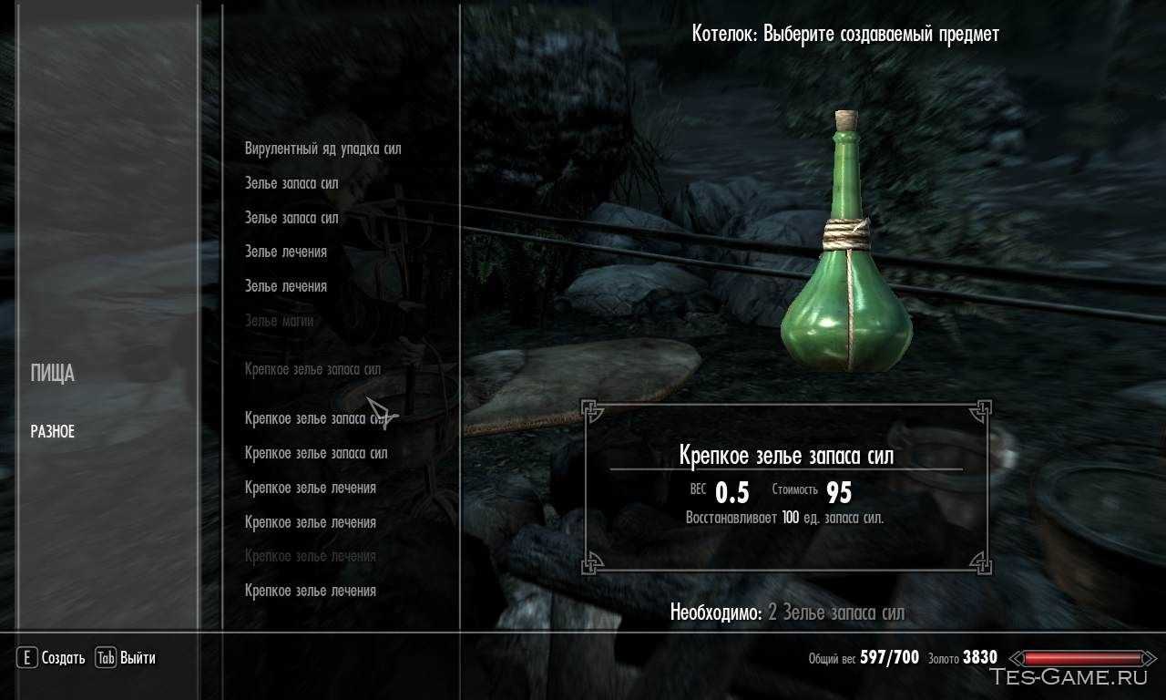 Skyrim: прохождение квеста «белый флакон» — гайды и обзоры игр
