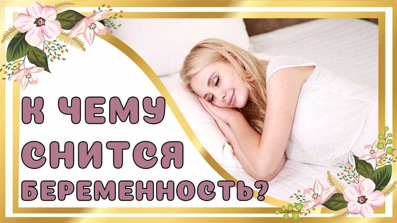 К чему снится кормить ребенка грудью: значение кормления новорожденной девочки, мальчика во сне, чужого или своего