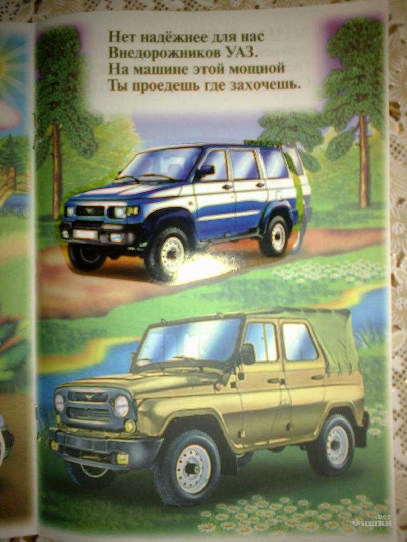 Истории нашего детства (носов николай и др.) - слушать аудиокнигу онлайн