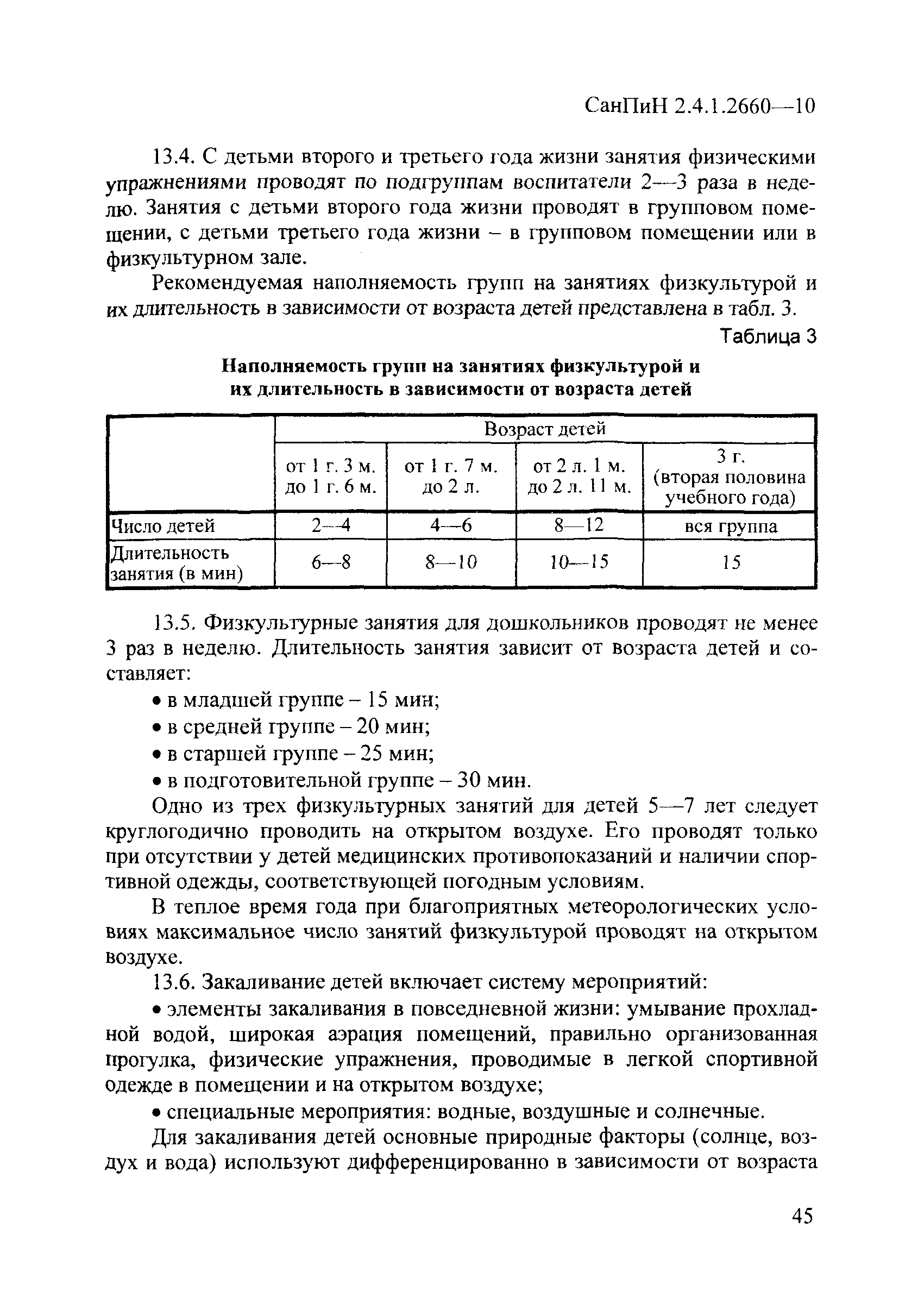 Как правильно хранить столовые приборы в столовой