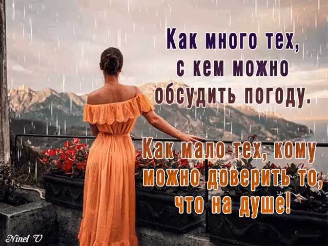 Как мало пройдено дорог как много сделано ошибок лексическое явление