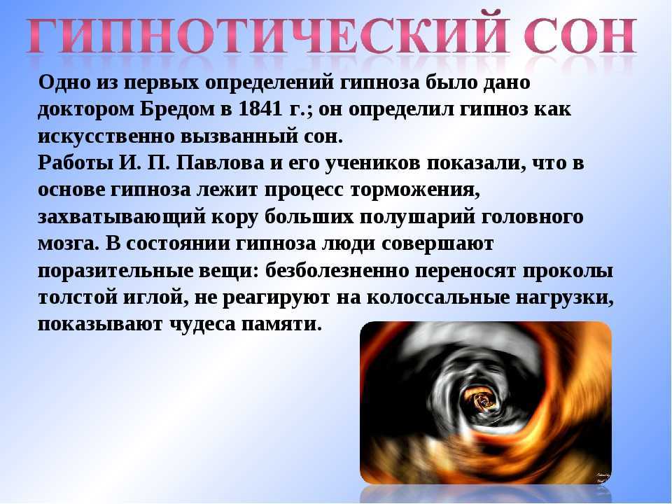 Андрей бобровский медитации для сна и успокоения нервной системы слушать бесплатно