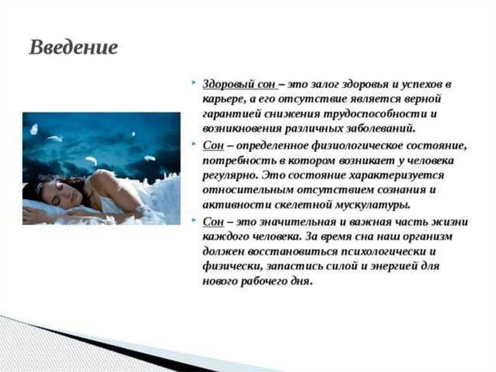 Снится инвалидная коляска: видеть или кого-то в кресле