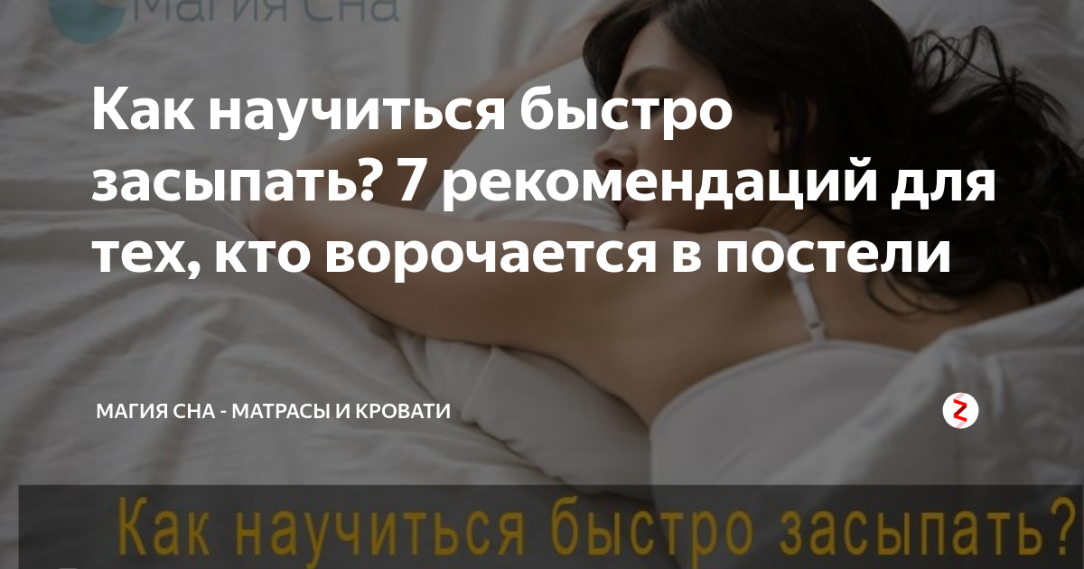 Известно ли вам, что дыхание через нос во время сна полезно Вам может показаться что этот процесс контролировать во сне нереально, но не спешите делать