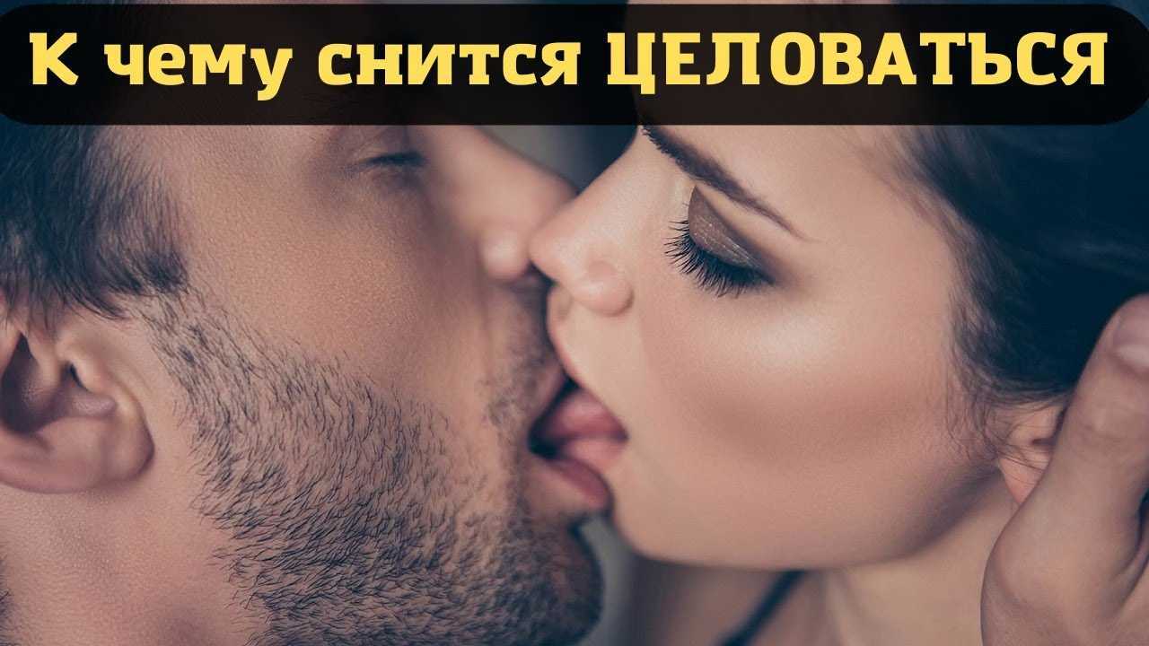 Приснился сон спать с сестрой женщине, девушке, мужчине