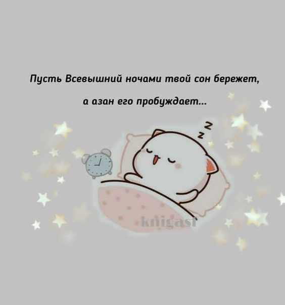 Спокойной ночи мама стихи